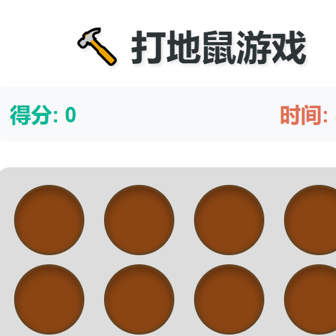 稀土掘金html部署 icon