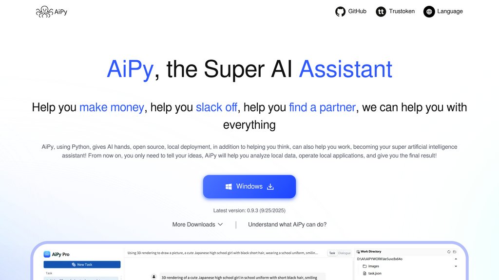 AiPy screenshot