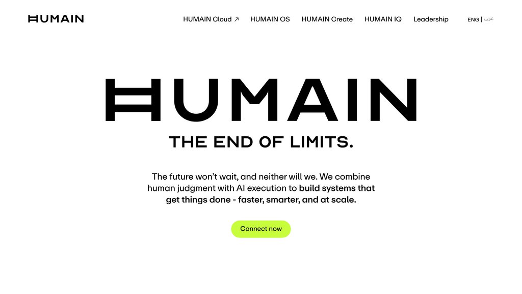 Humain screenshot
