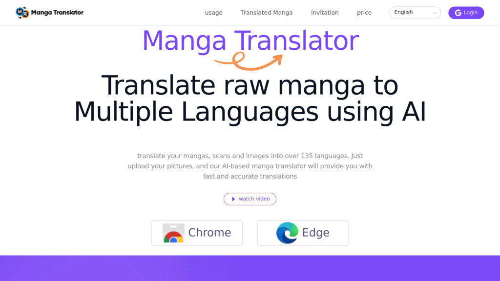 Manga Translator screenshot