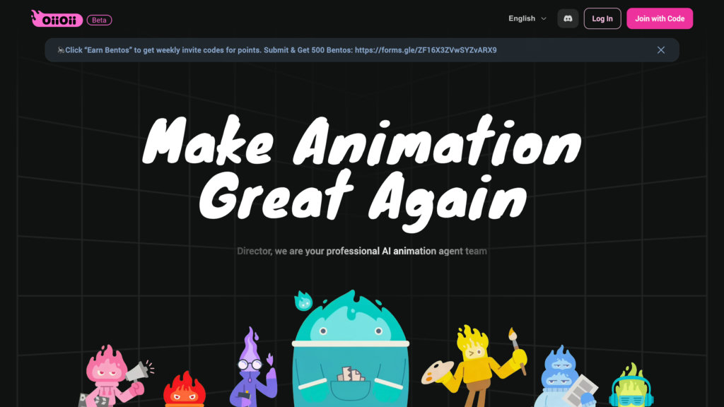 OiiOii.ai screenshot