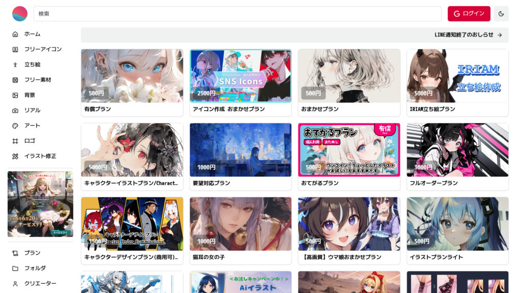 Prompton screenshot