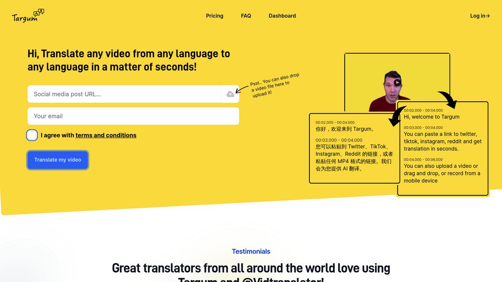 Targum Video screenshot