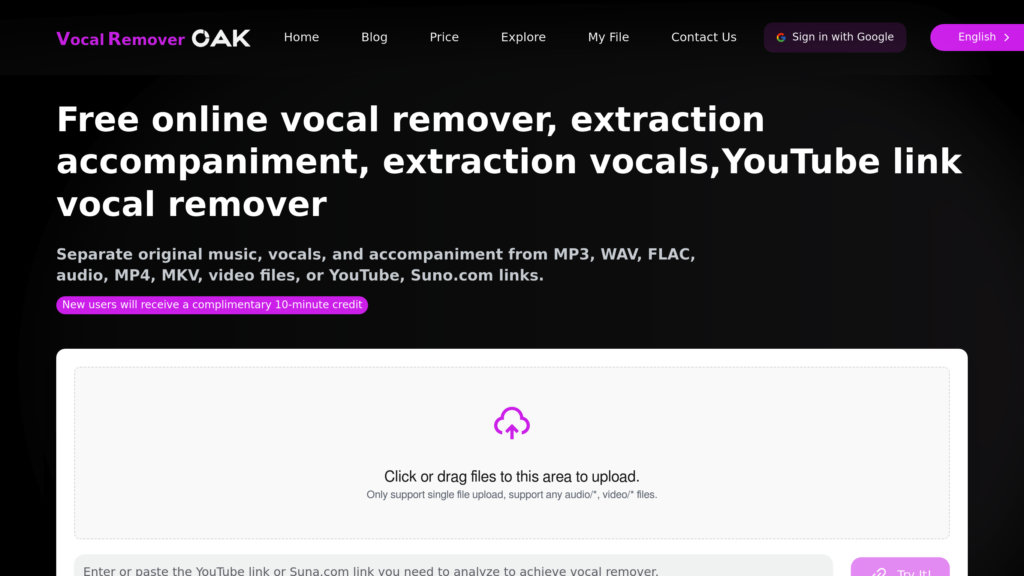 Vocal Remover OAK screenshot