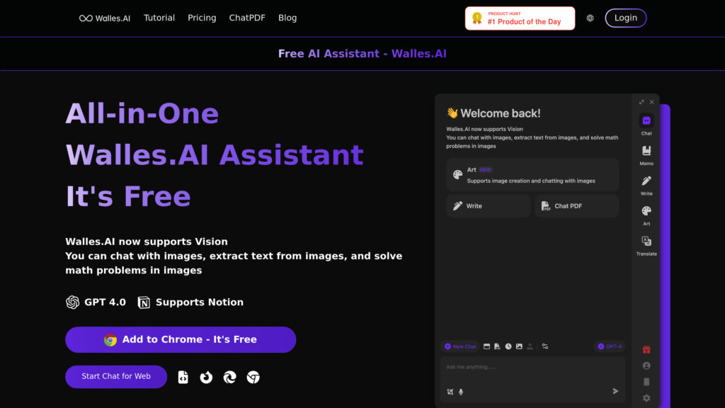 Walle AI screenshot