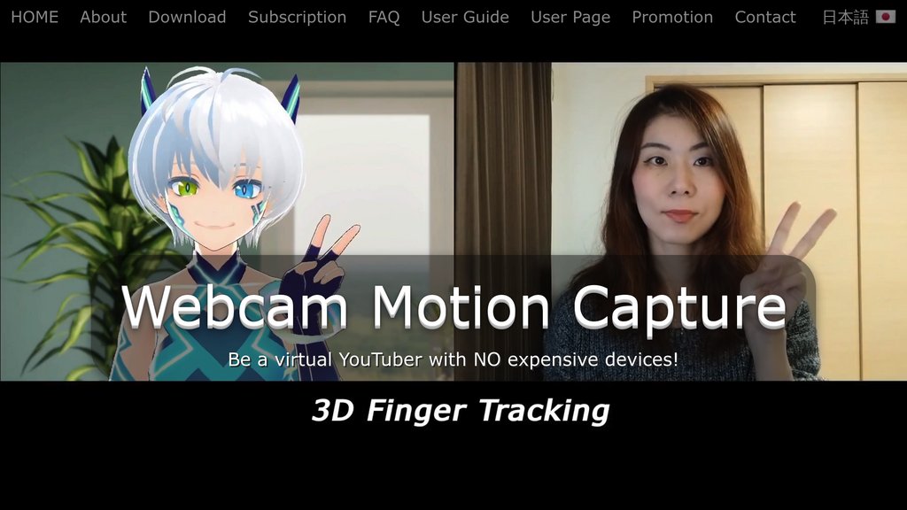 Webcam Motion Capture screenshot